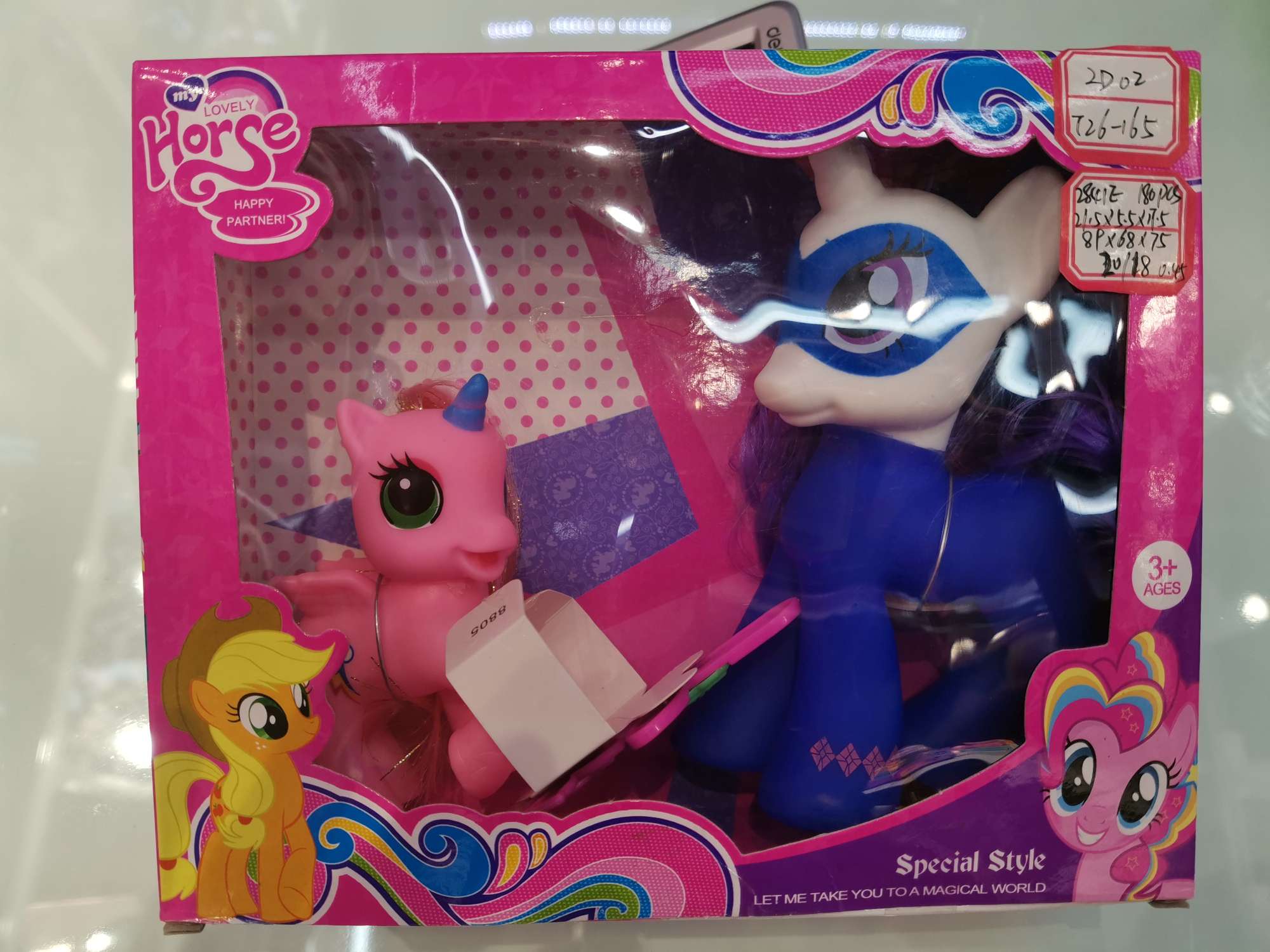 ZD2841E cute vinyl material two-piece set with music Little Pony