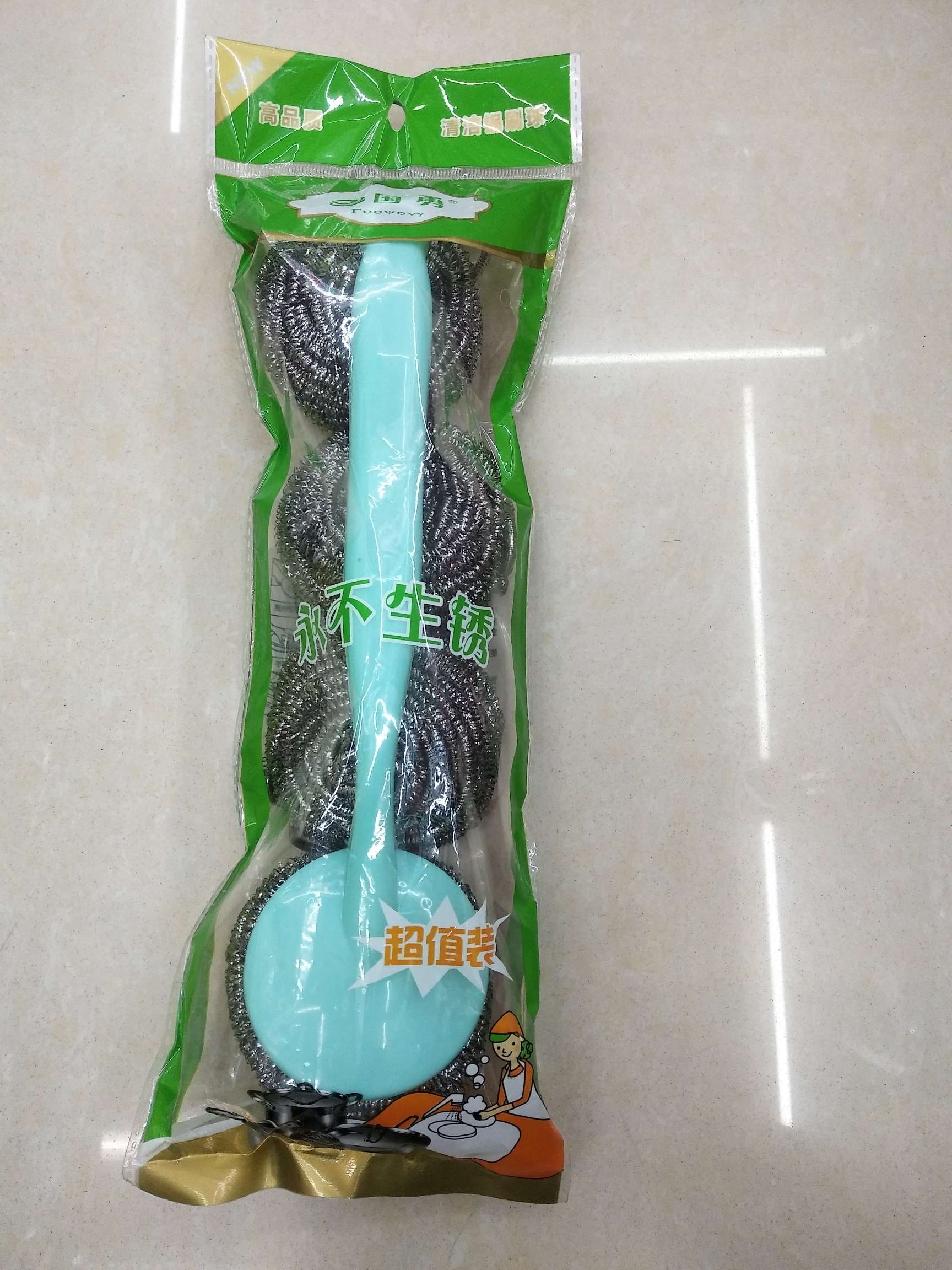 厂家直销国勇清洁球，货号H810 4P24克清洁球+大手柄，清洁套装洗锅球