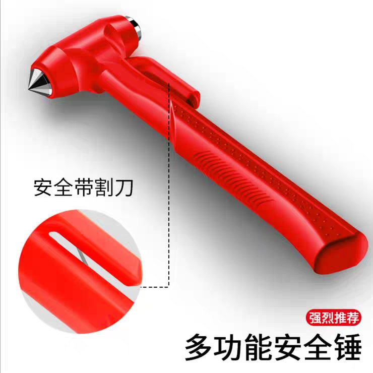 其他汽车安全用品实物图