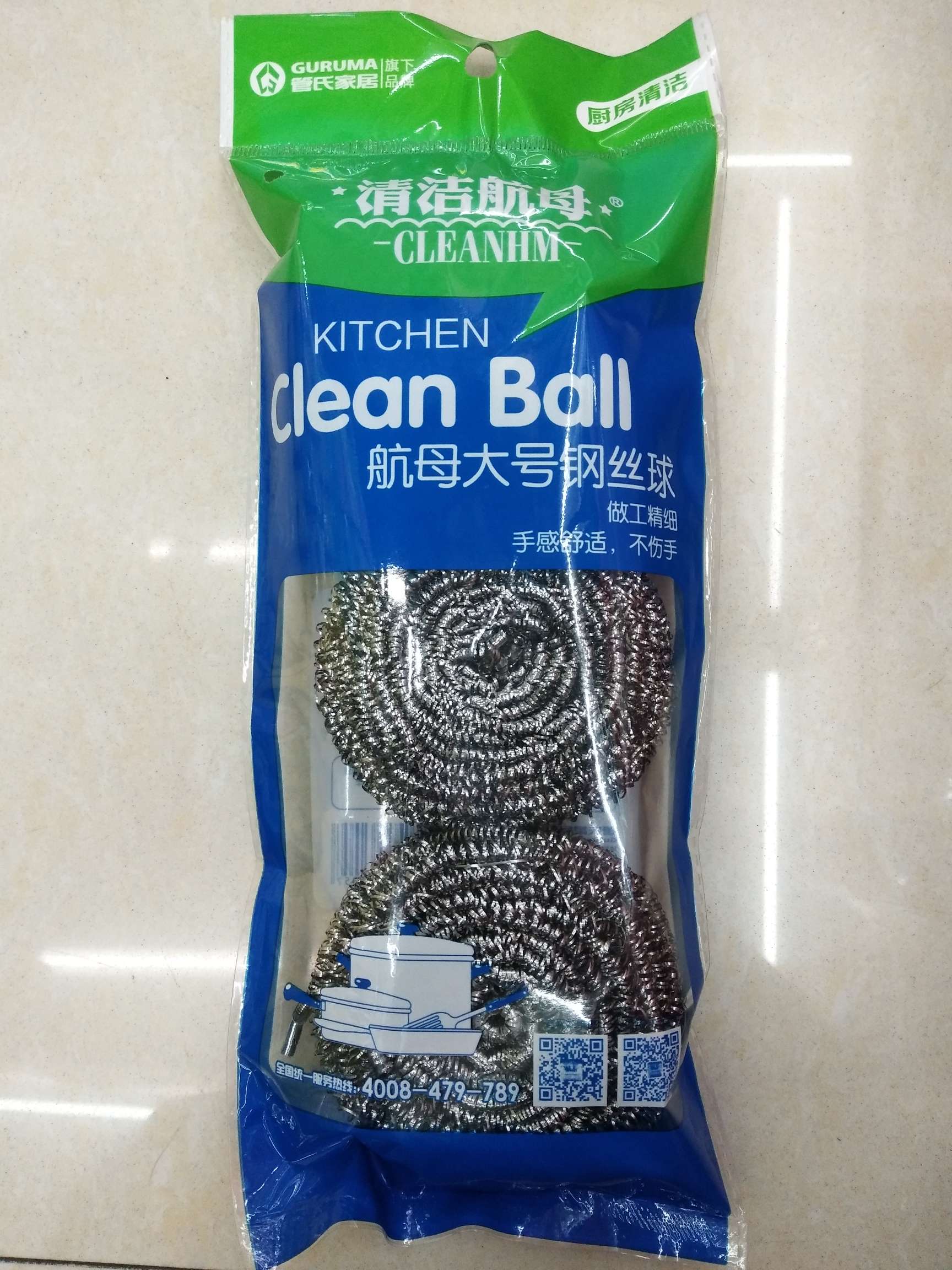 厂家直销国勇清洁球，货号HM-6205，3个25克清洁球，不断丝不掉渣洗锅球，图