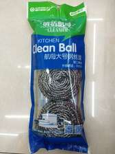 厂家直销国勇清洁球，货号HM-6205，3个25克清洁球，不断丝不掉渣洗锅球，