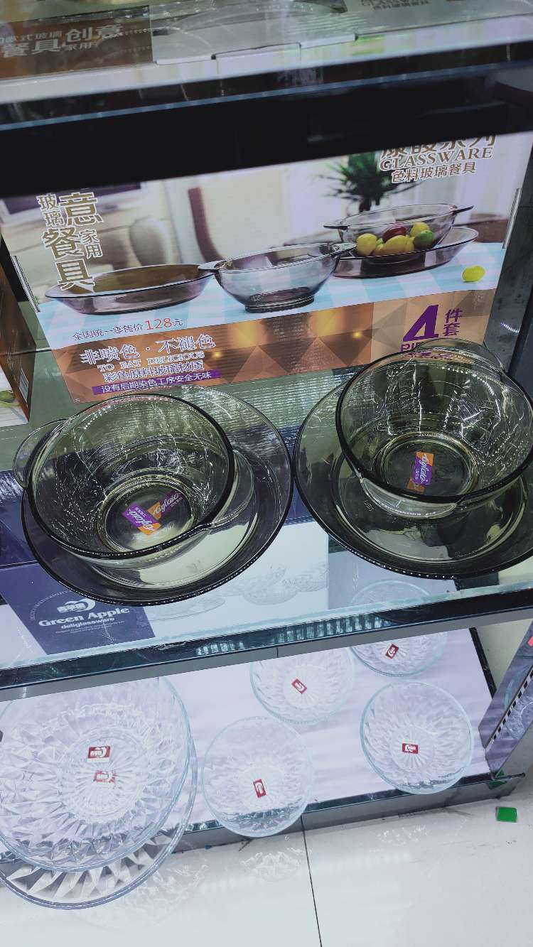 Brown Tableware Set Of 4 Pieces 2 Bowls 2 Dishes