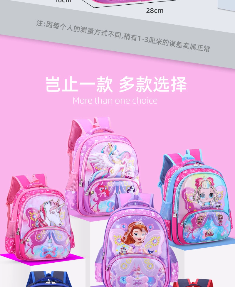 厂家直销卡通儿童拉杆书包多图案  多款式书包详情图9