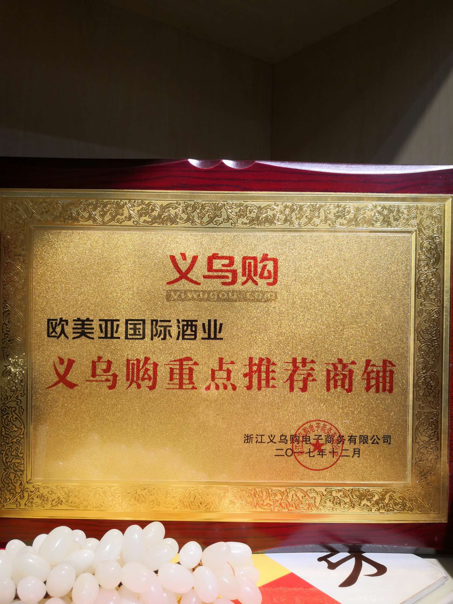 OMAWINE Wine Industry qualification pic - 3