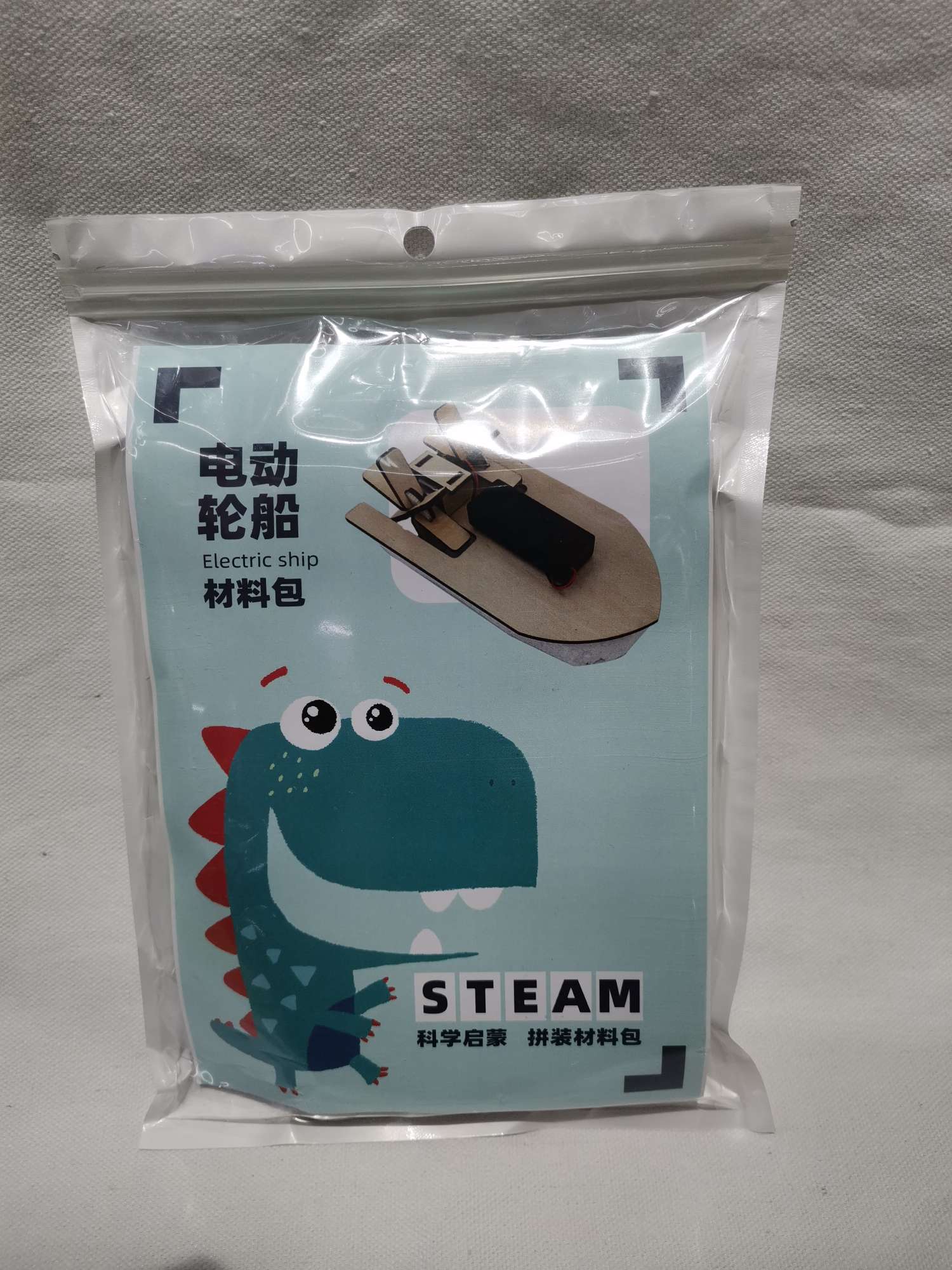 DIY children's education, electric steamboat with electric motor, Science experiment, toy promotion, gift and gift