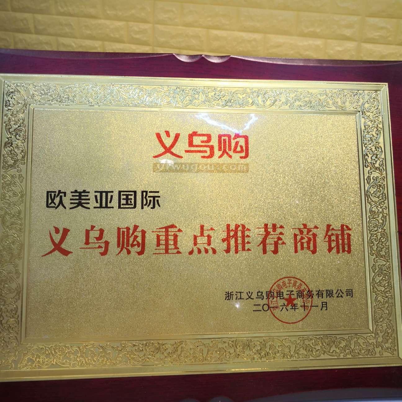 OMAWINE Wine Industry qualification pic - 2