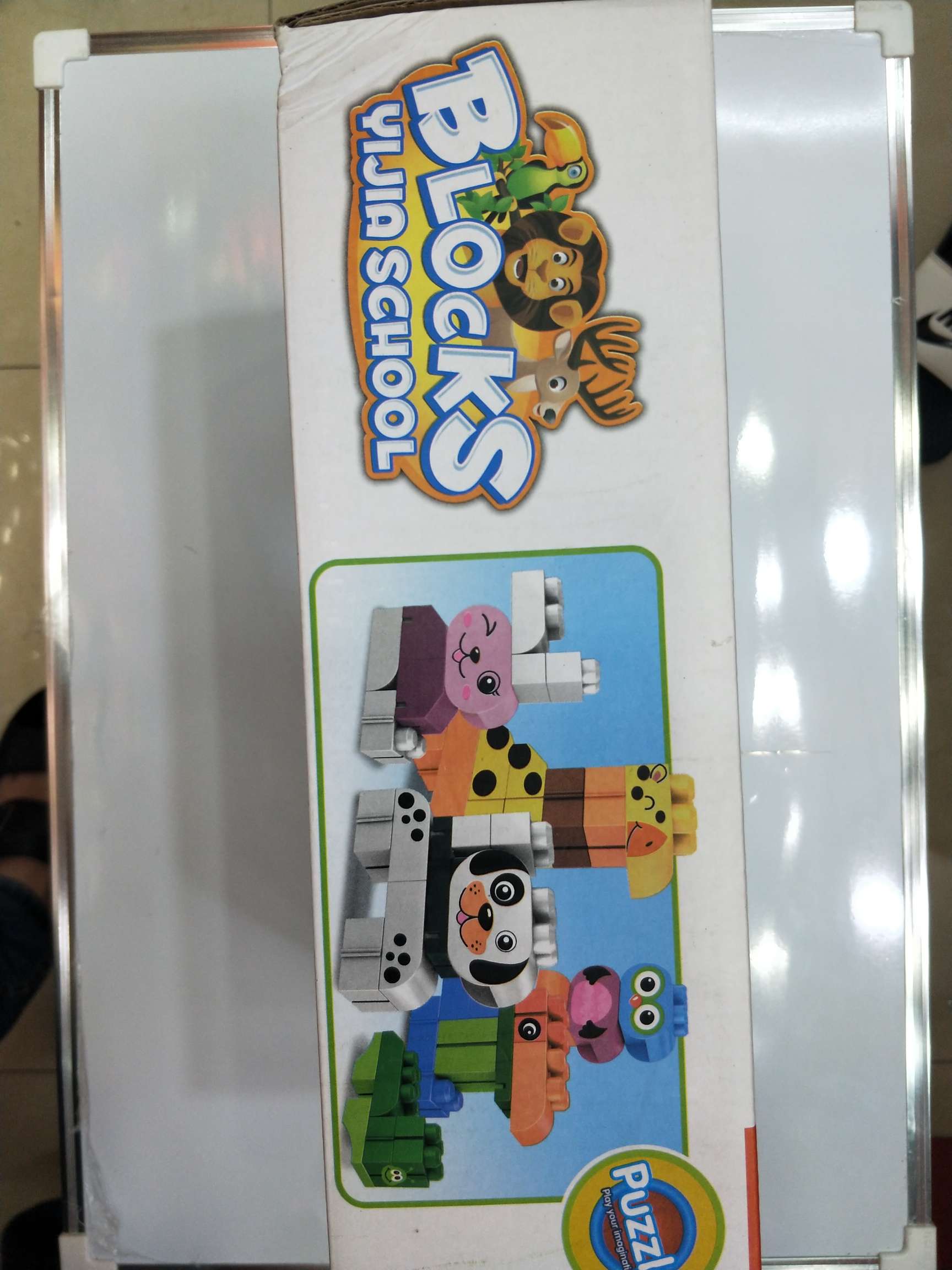 益智玩具积木系列产品图