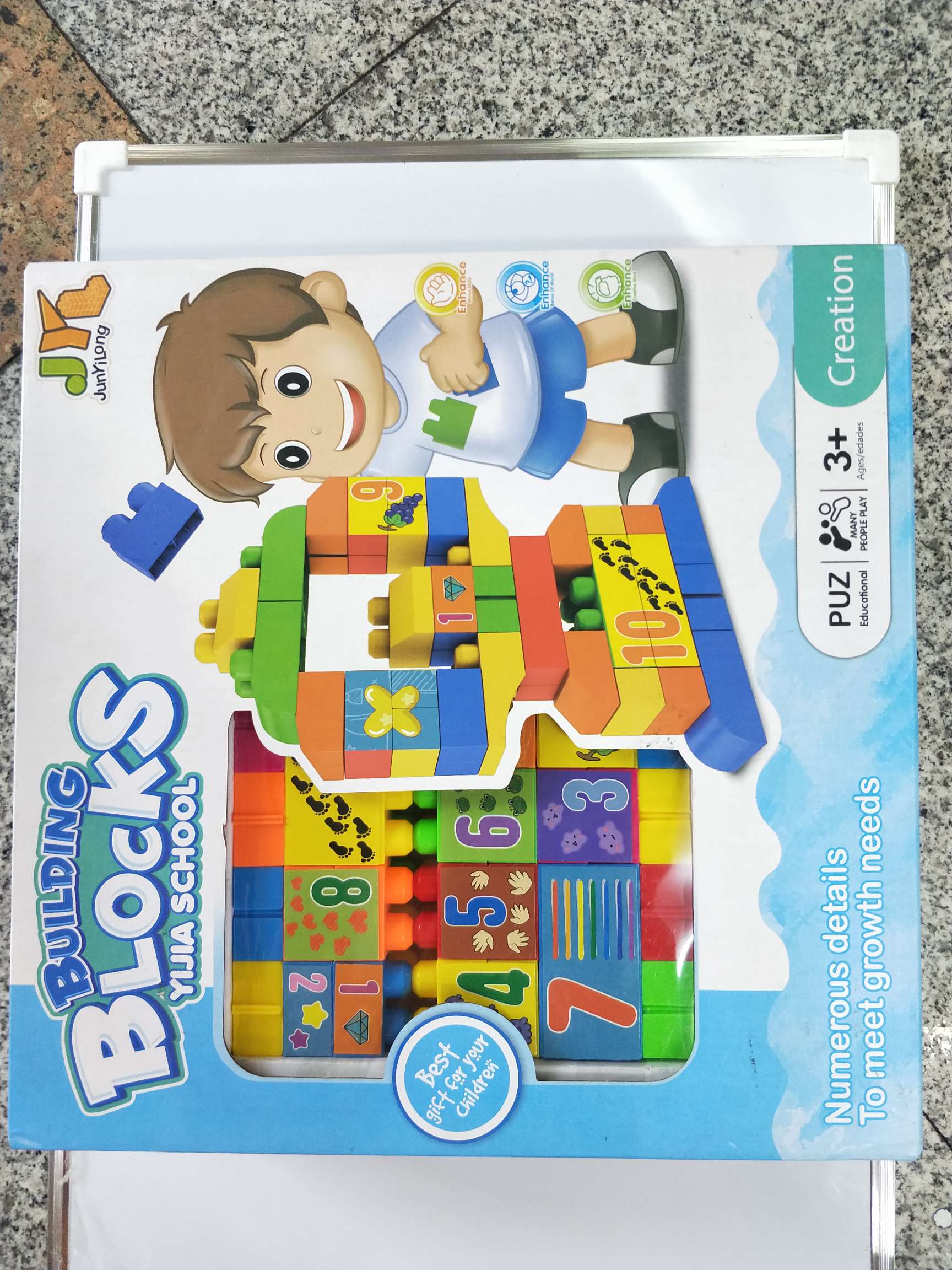 过家家玩具/益智玩具/颗粒积木产品图