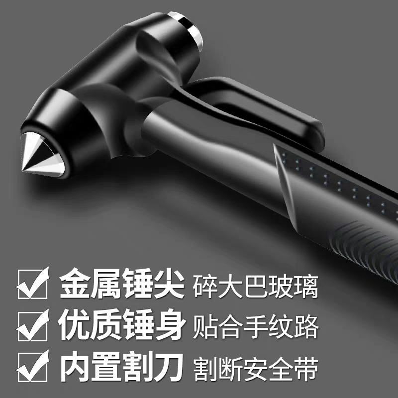 丿LZ-185洁丽竹车载多功能救生锤 汽车用安全逃生锤破窗神器 应急必备用品产品图