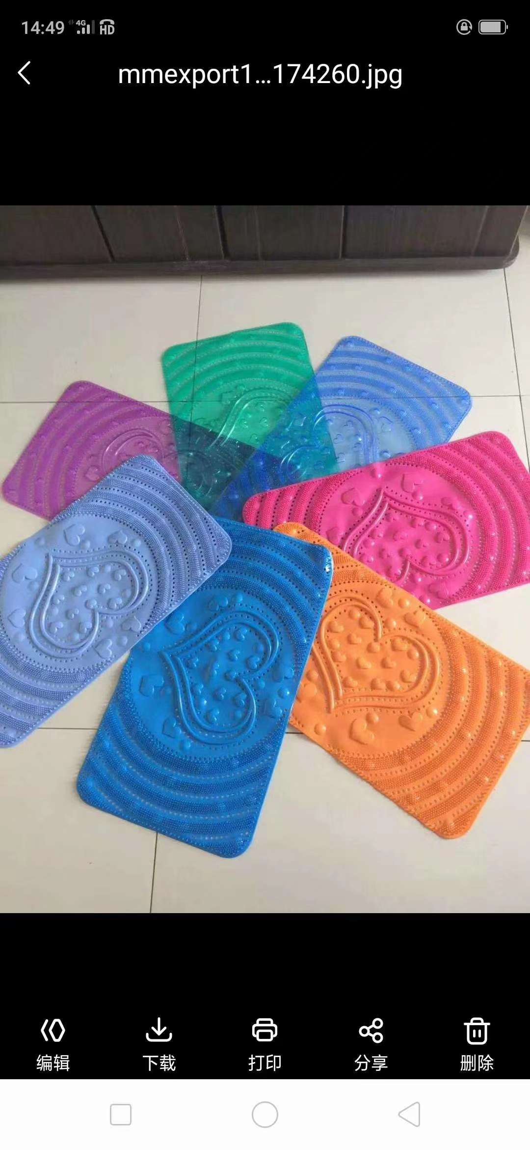 Non-slip bathroom mat thumbnail