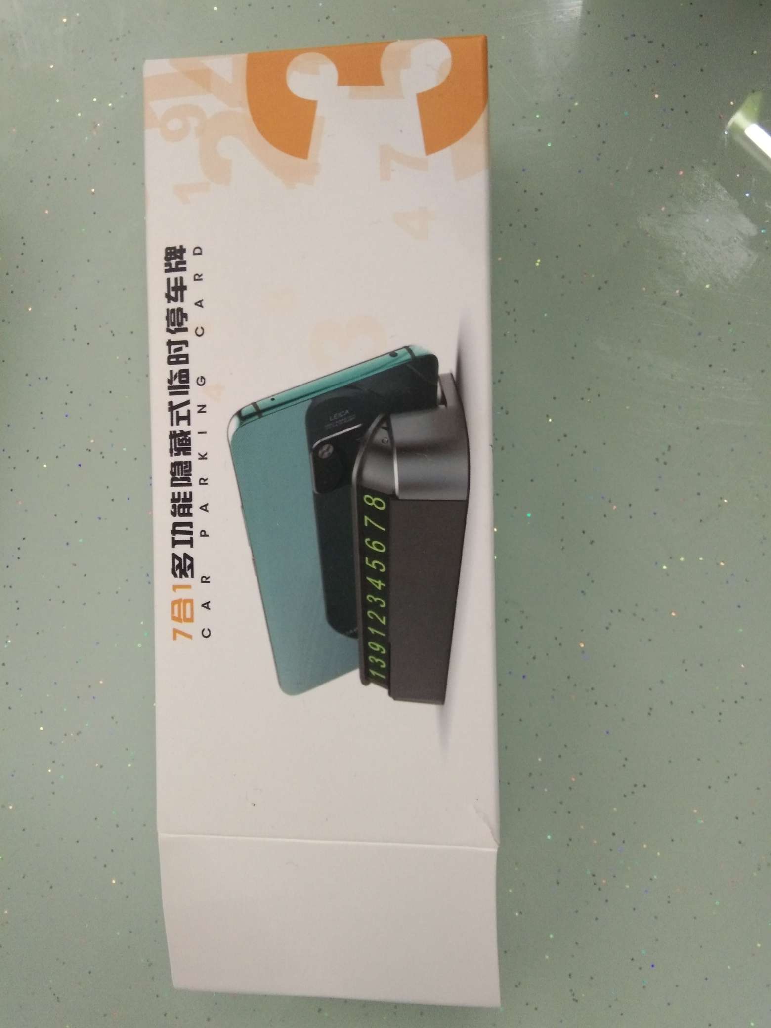 临时停车牌7合1多功能隐藏式产品图