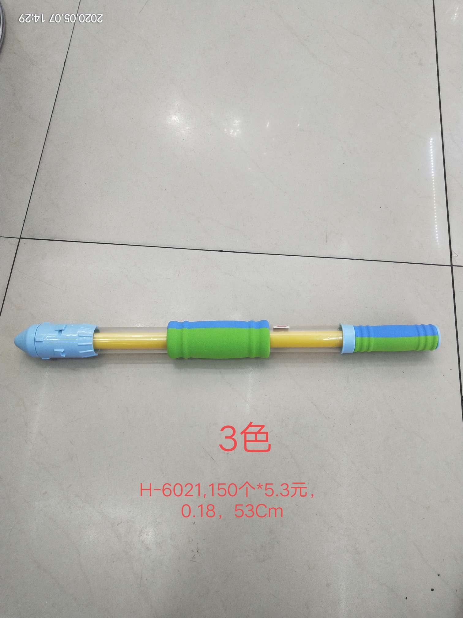 水枪单管戏水玩具水枪玩具批发19
