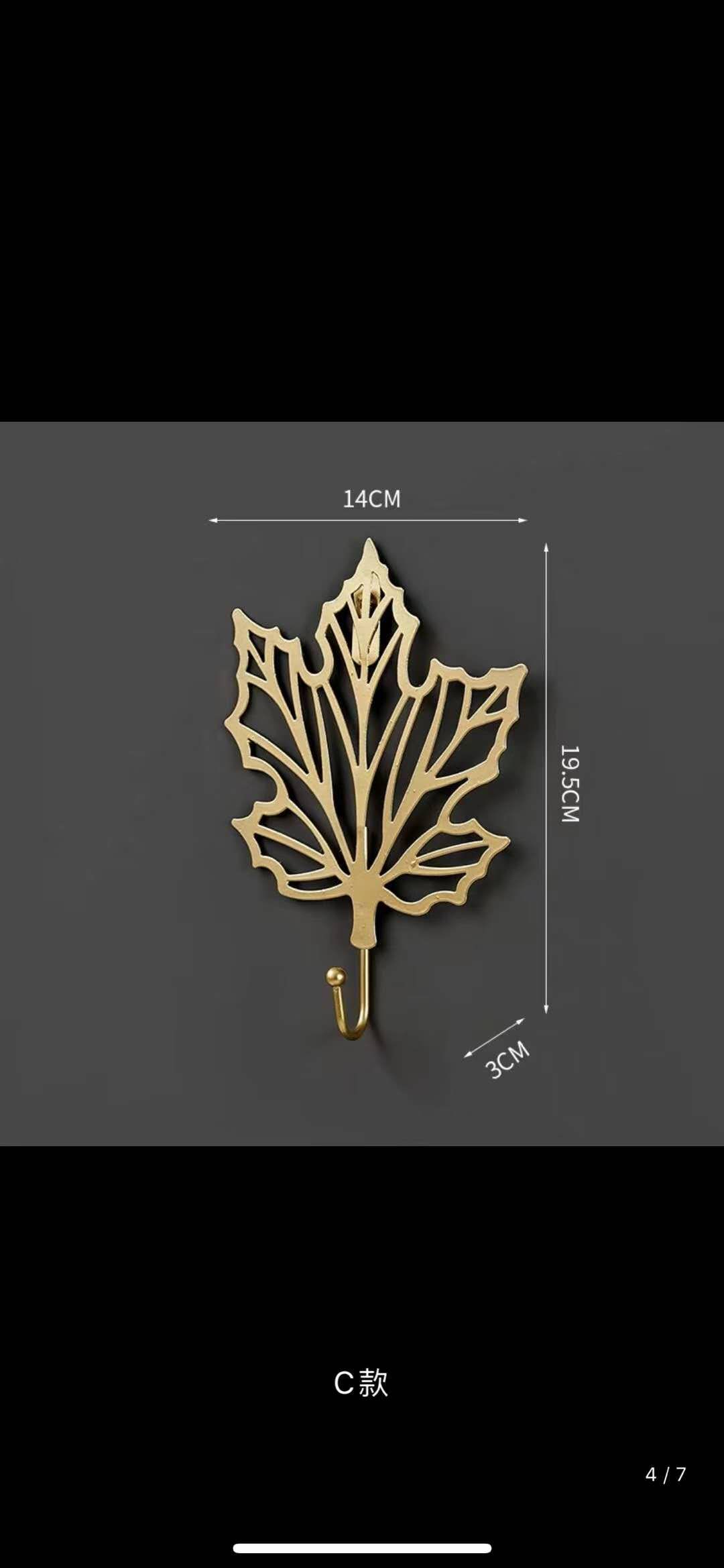 Nordic Style Free Punch Decorative Coat And Hat Hook Iron Art Light Luxury Clothing Shop Fitting Room Homestay Hotel Entrance Single Hook Specification drawing