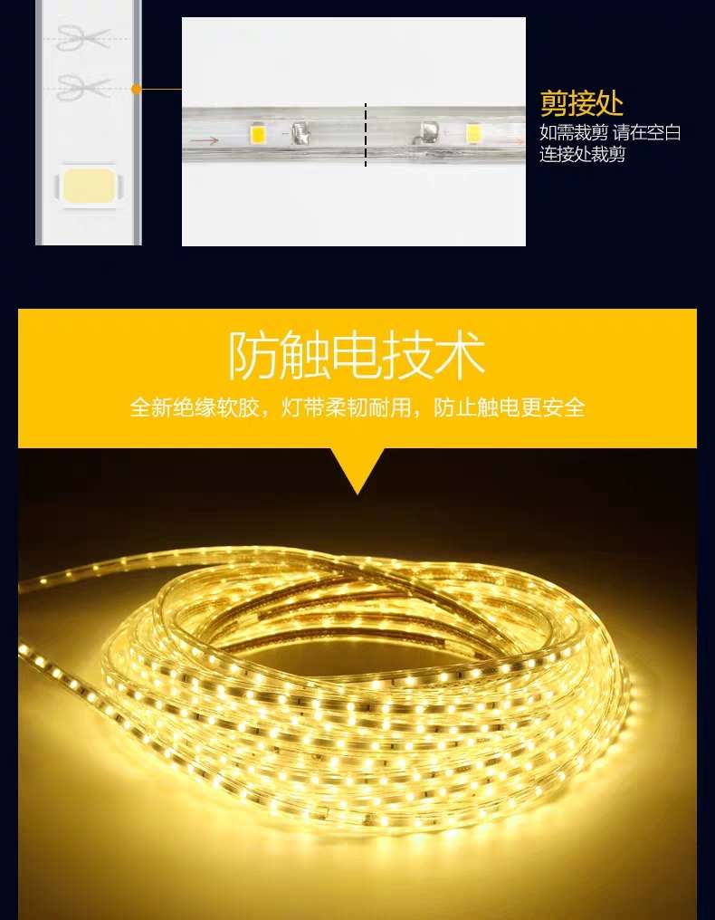 鸿雁LED软灯带7.6W/一米 家装工装首选产品详情图5