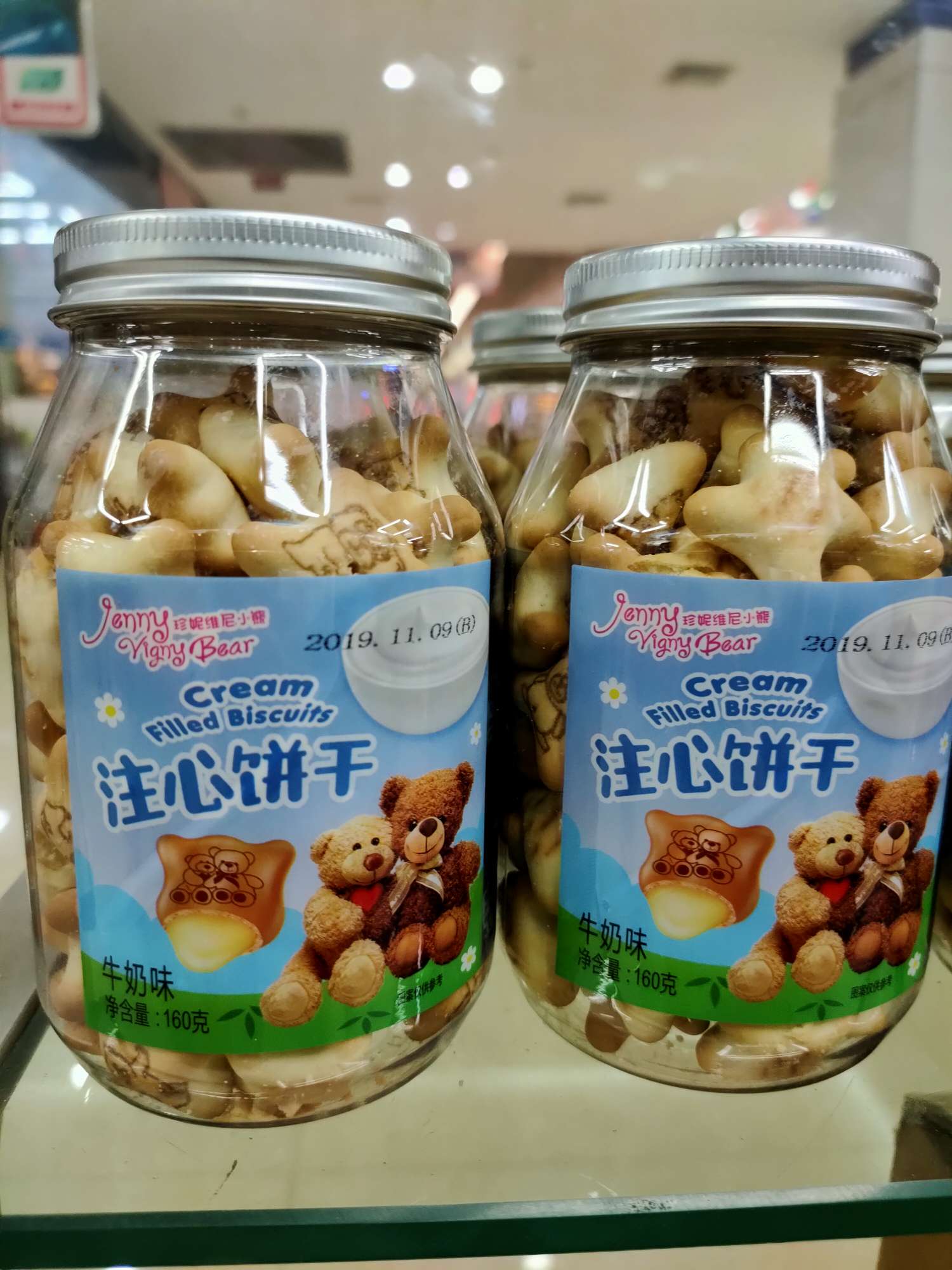 注心饼干牛奶味