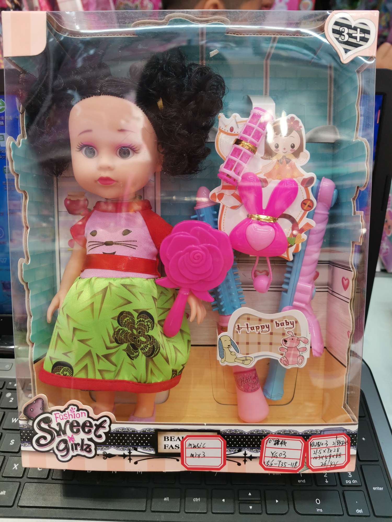 10寸手脚搪胶材质带音乐混三款YG1810-3