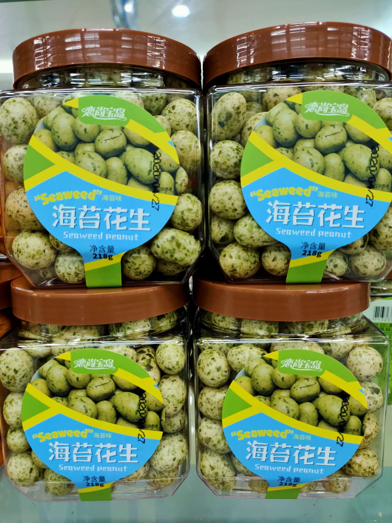 海苔花生豆