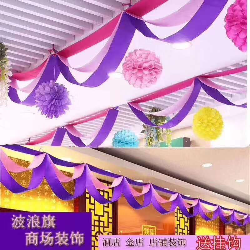 波浪旗细节图