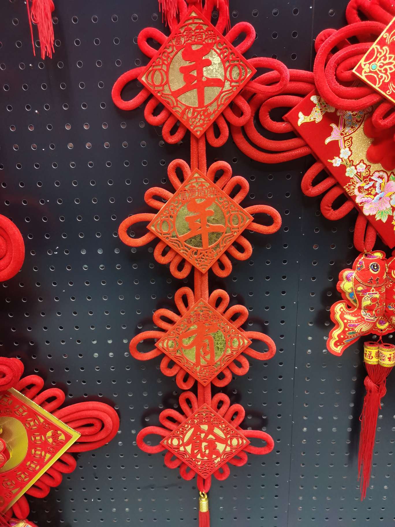A double-sided, "Yearly Abundance" character "Fu" printed festive pendant