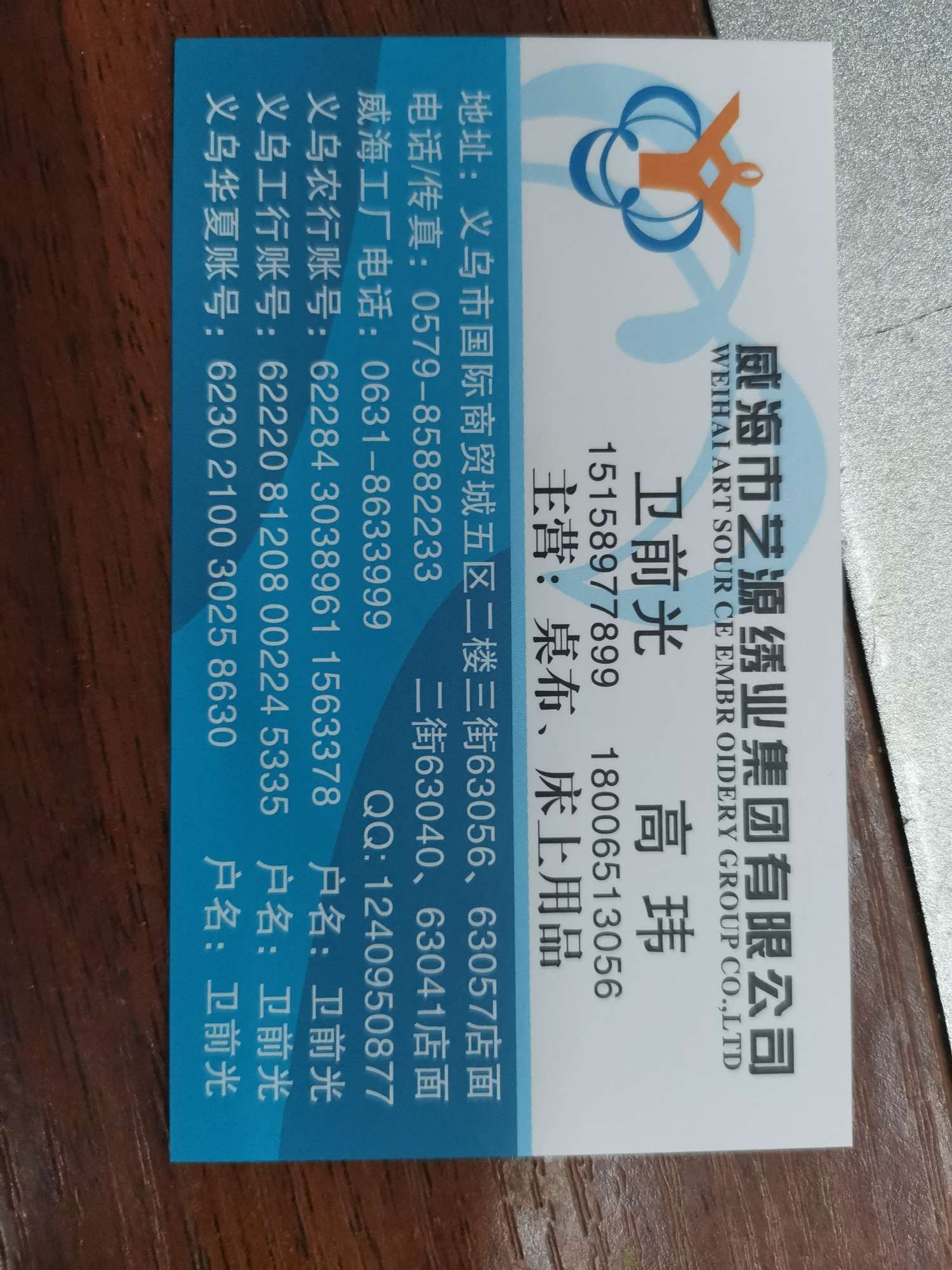 名片