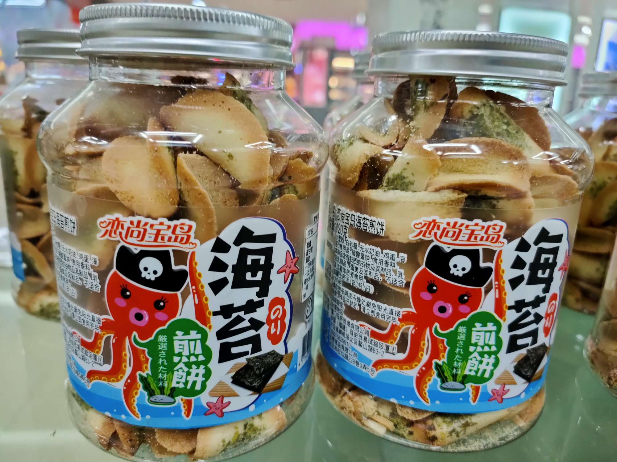 小鱼饼干系列