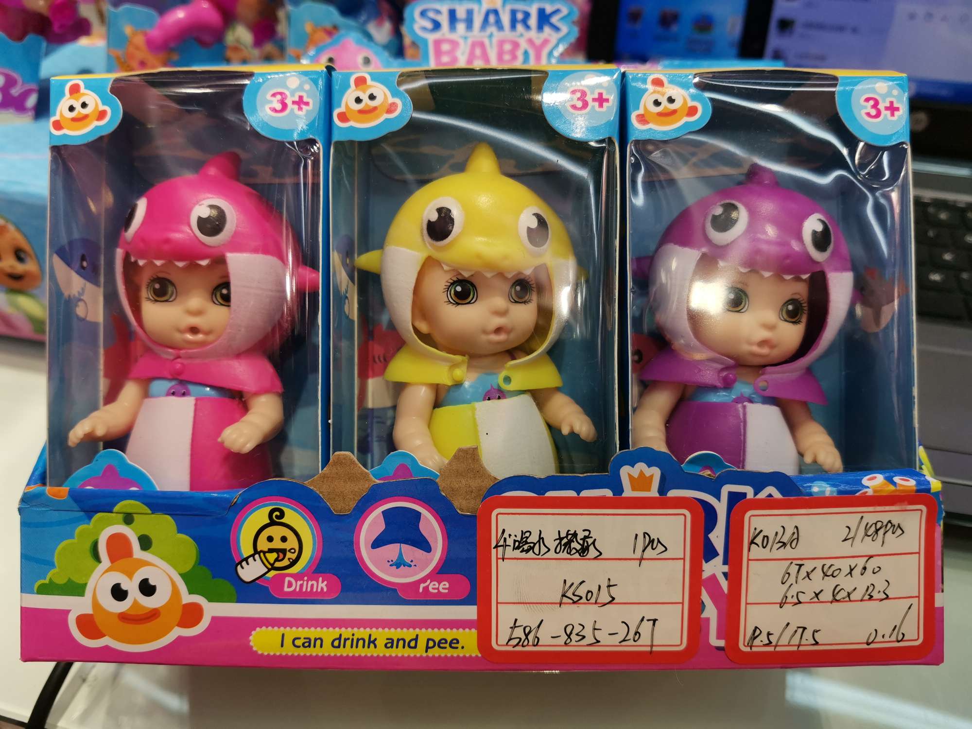 4-inch Drinking and urinating doll K S K013A