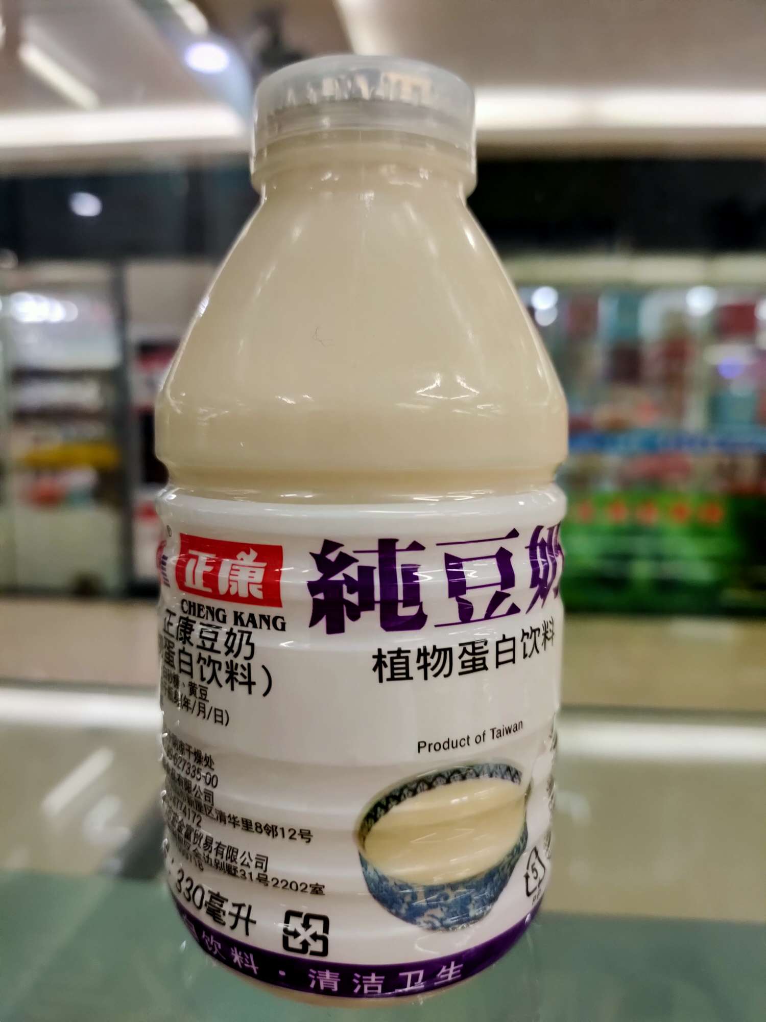 纯豆奶