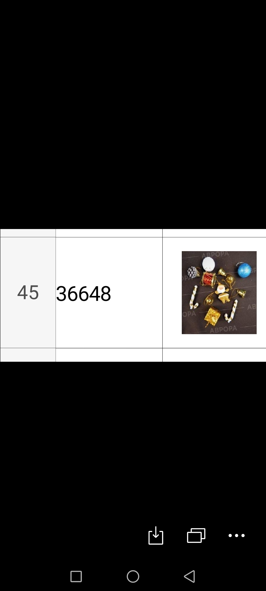 A big package of Christmas gifts