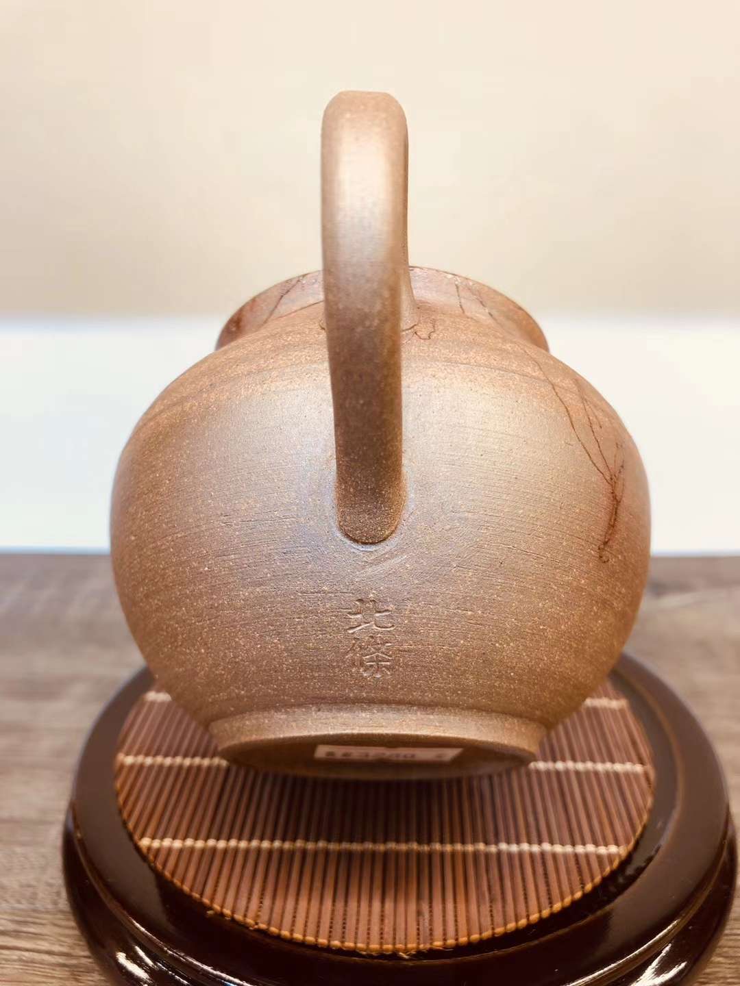 日本常滑烧急須壶(清水北条—源二) 后手藻掛纹急须