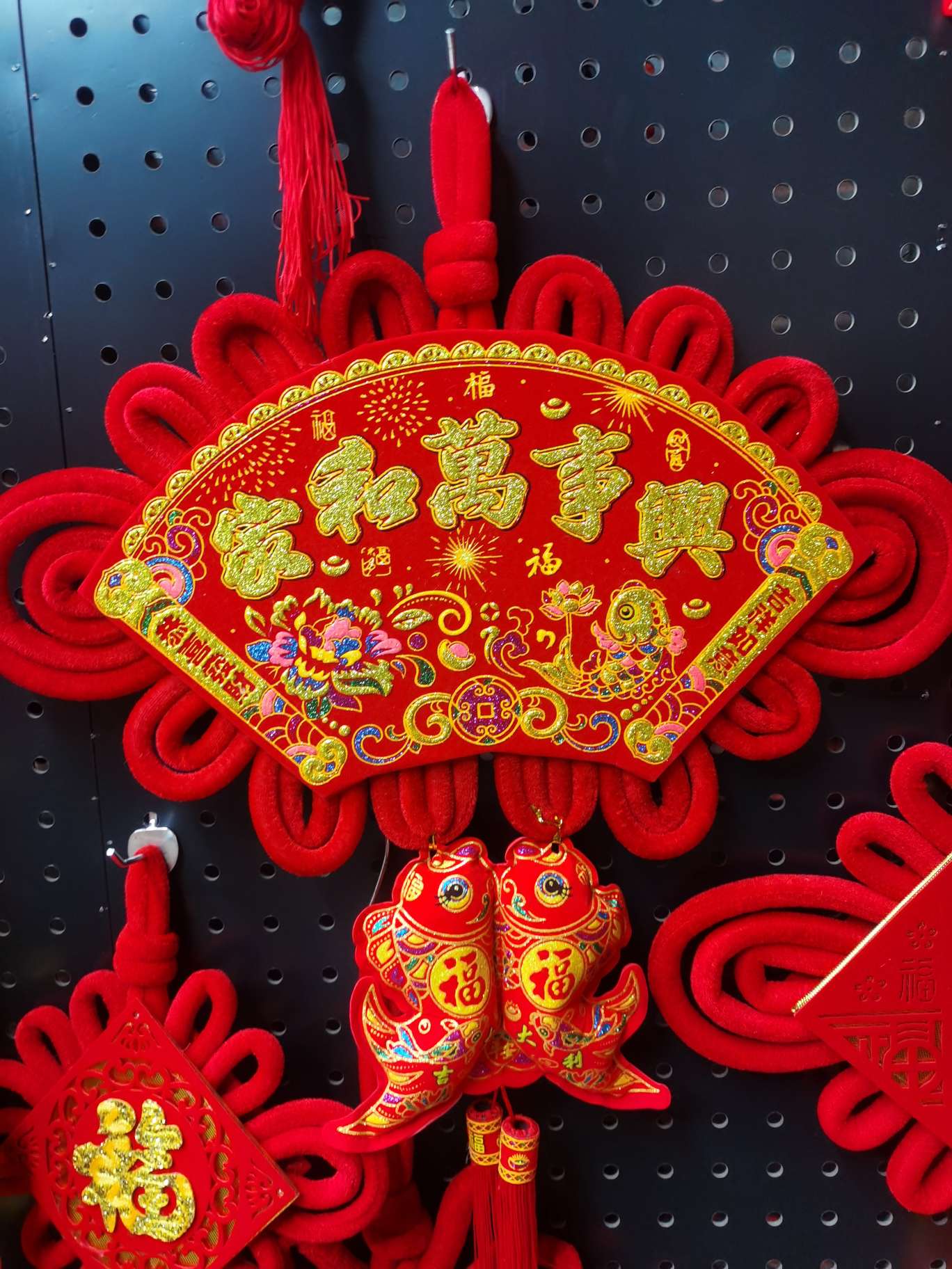 Fan-shaped home, harmony in all things, festive items, wedding and festival supplies, moving into a new home