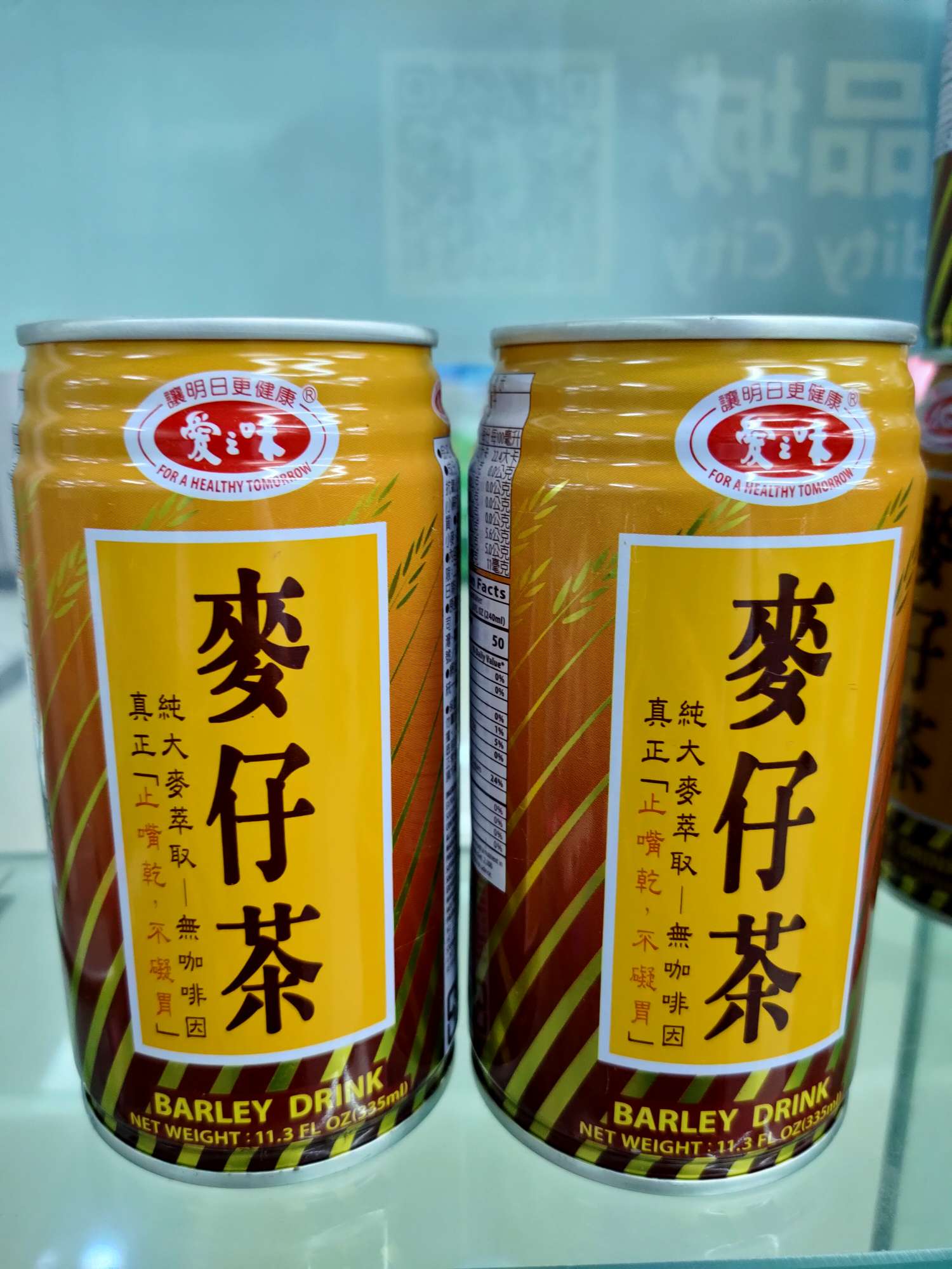 麦仔茶