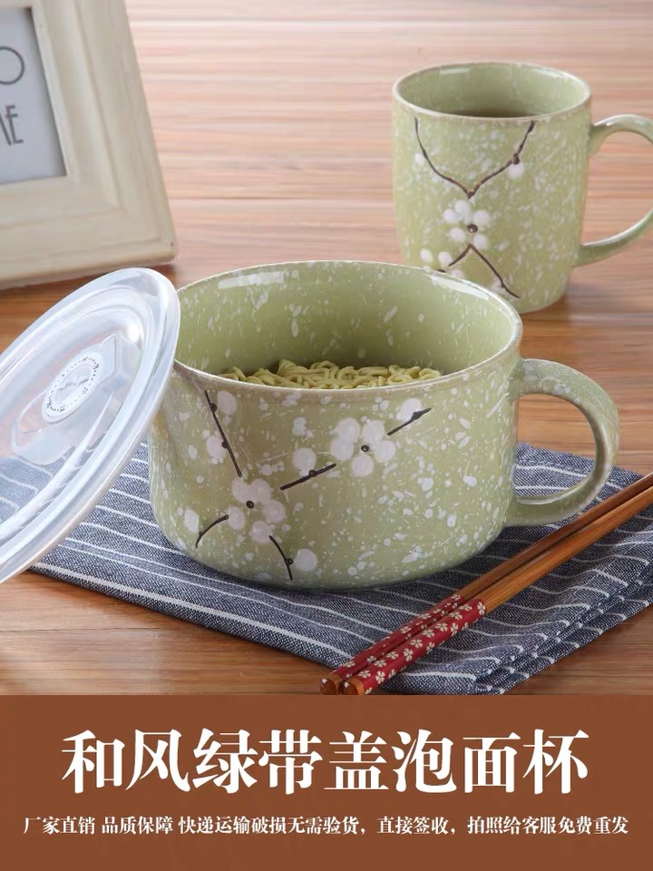 陶瓷和风细雨5.25面杯（粉）泡面杯保鲜碗产品图