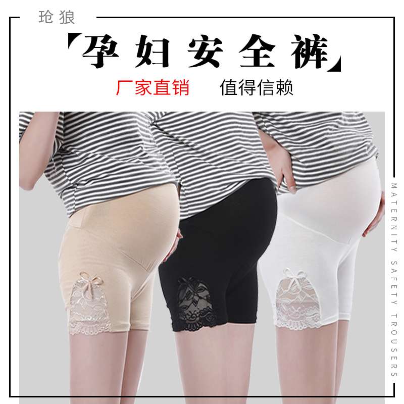 夏季孕妇安全裤，孕妇打底裤，孕妇走光裤爆款细节图