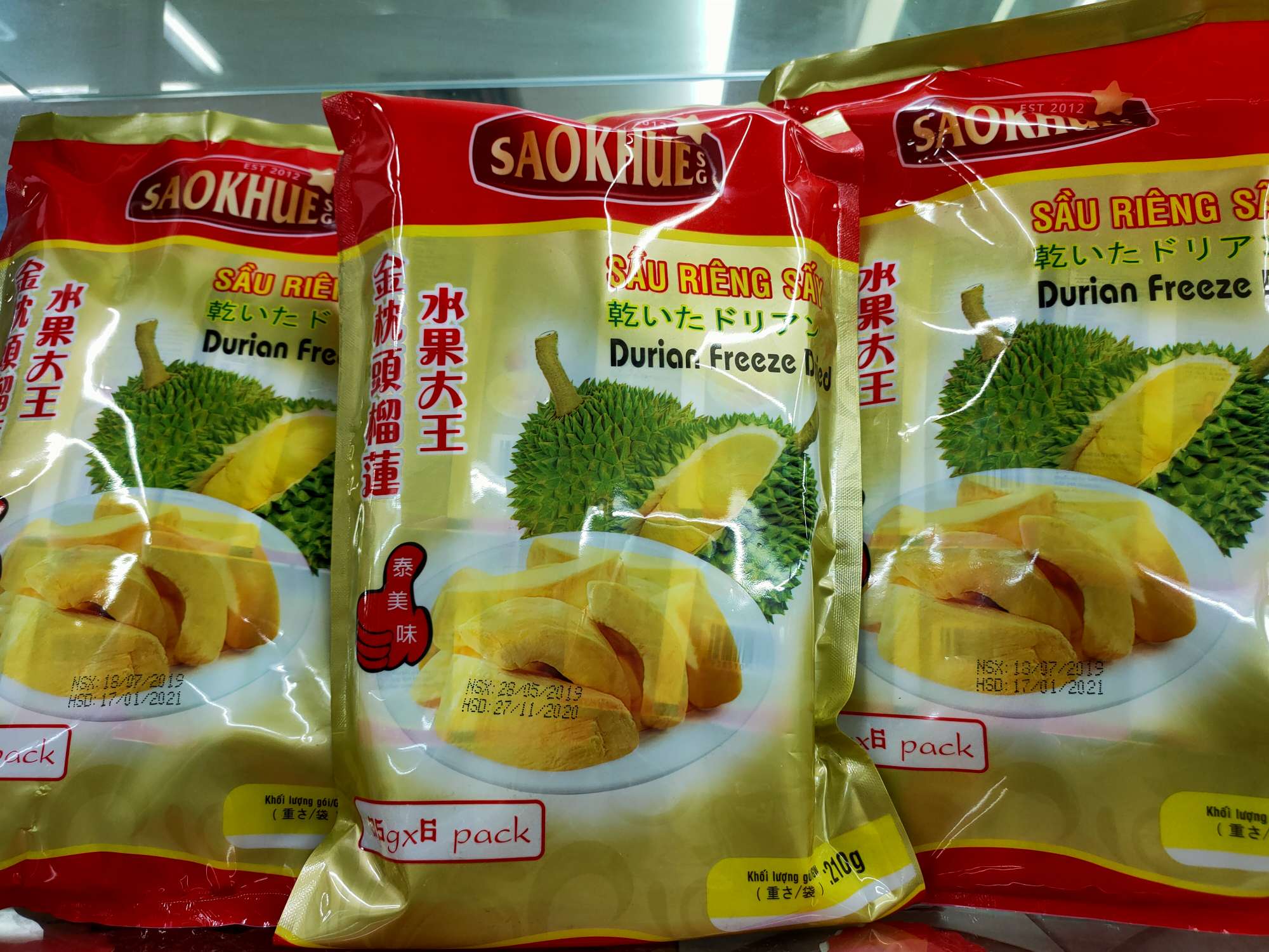 榴莲干