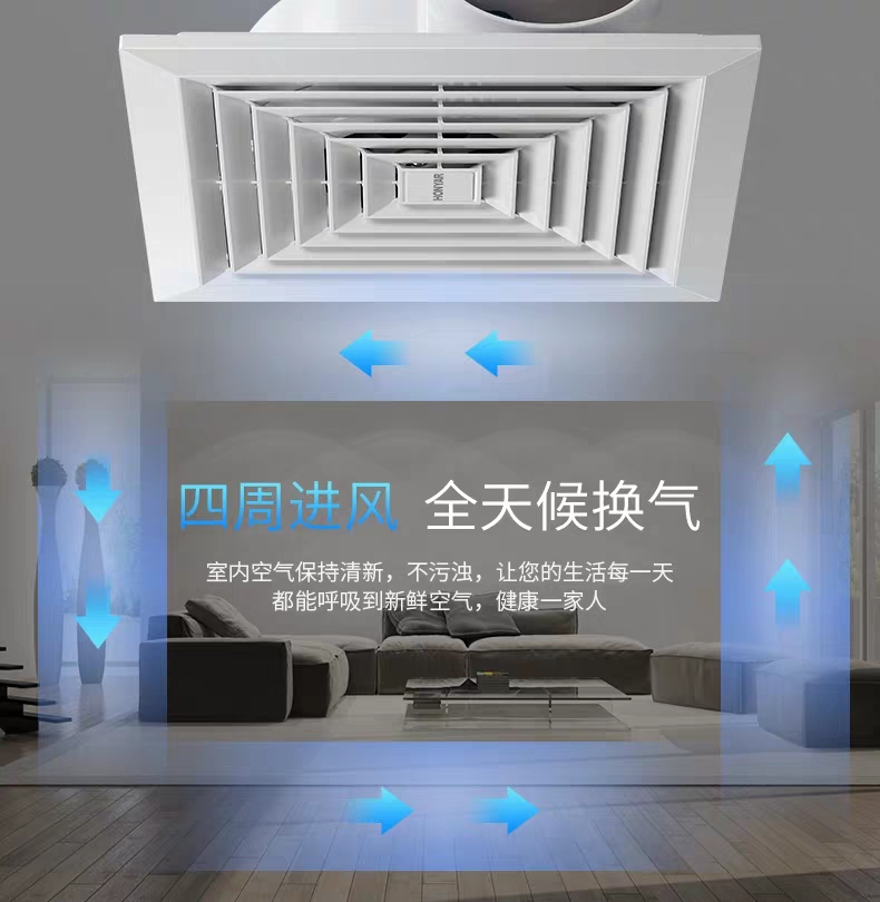 Hongyan fan lamp with a 204*204mm opening, kitchen and bathroom integrated ceiling silent exhaust fan, powerful ventilation ceiling-mounted electric fan lamp Specification image