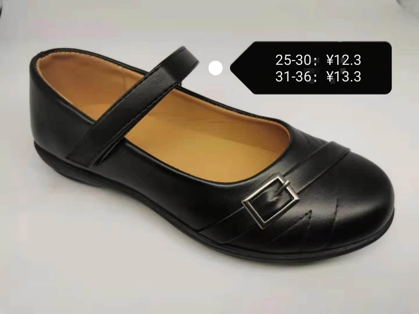 Students' shoes