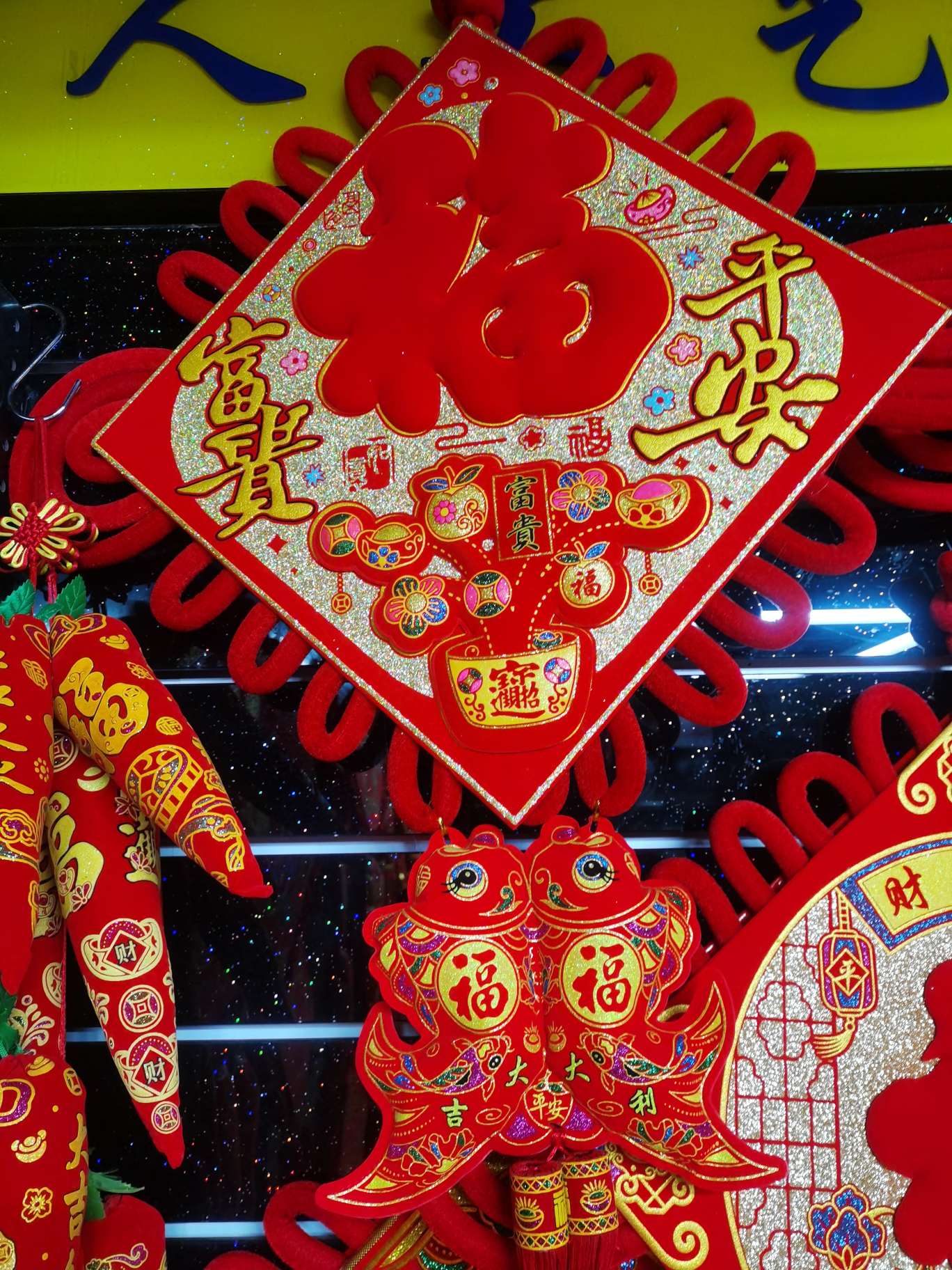 50# Three-dimensional red Fortune Tree Knot Festive item pendant