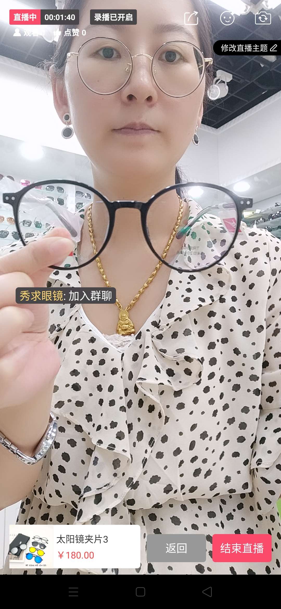 Nearsighted glasses with black frames