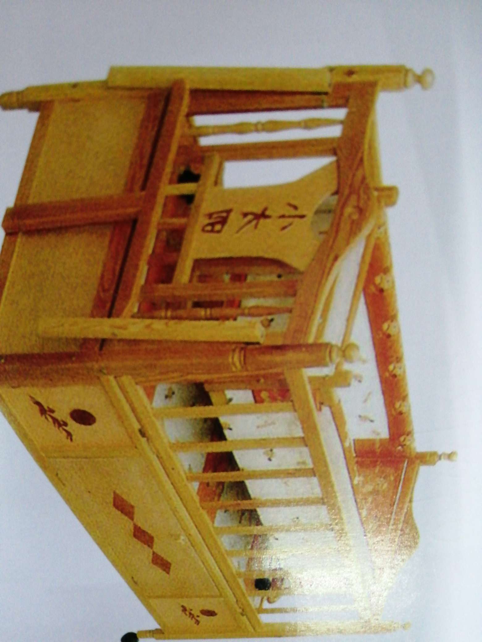 Crib 569 (None) details Picture