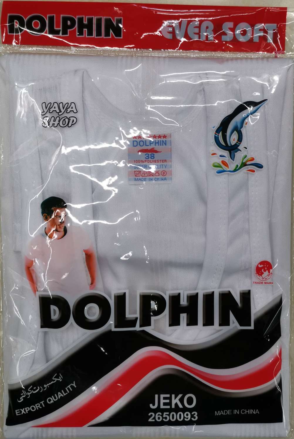 DOLPHlN  海豚背心