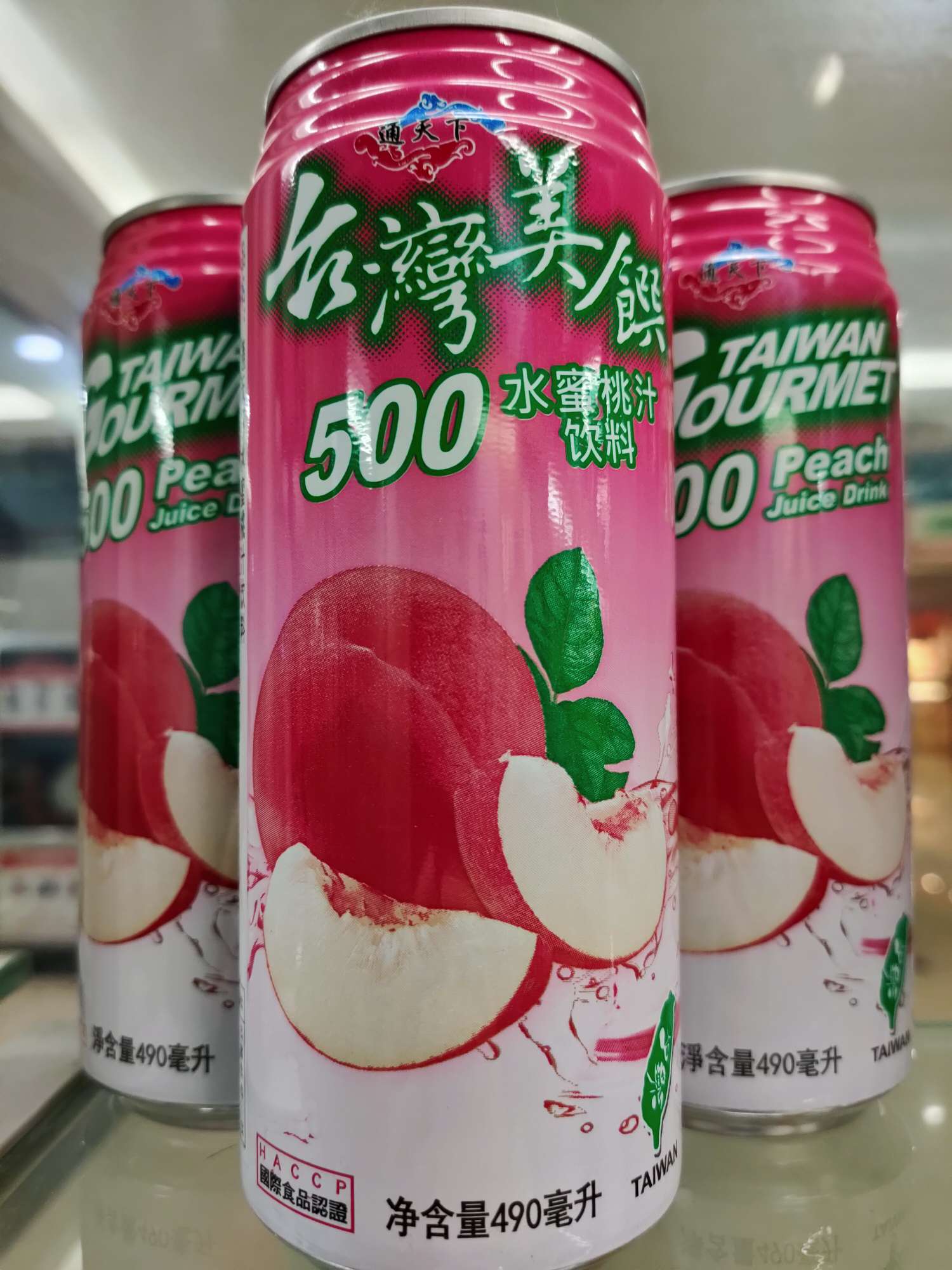 水蜜桃汁饮料
