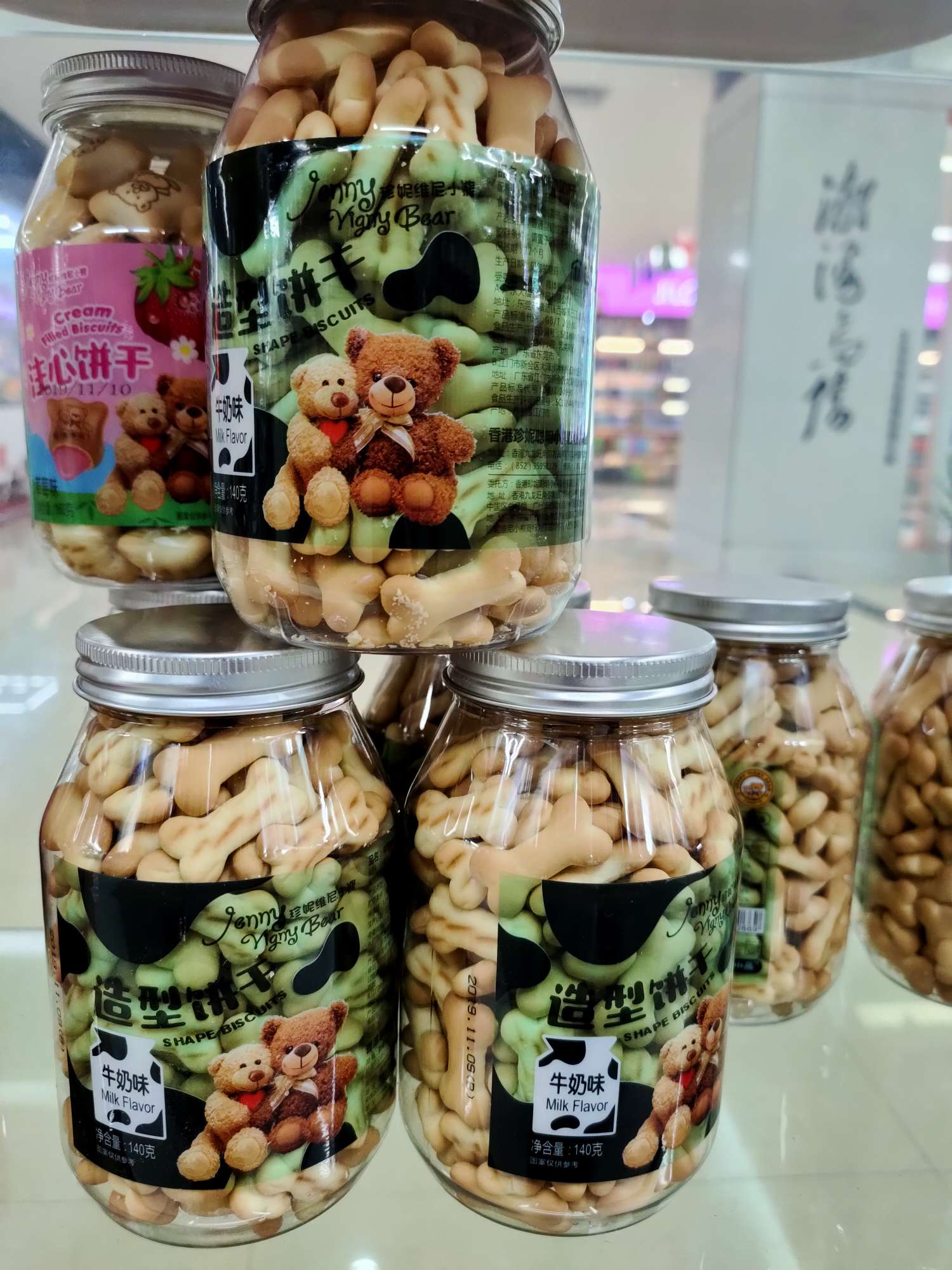 造型饼干牛奶味