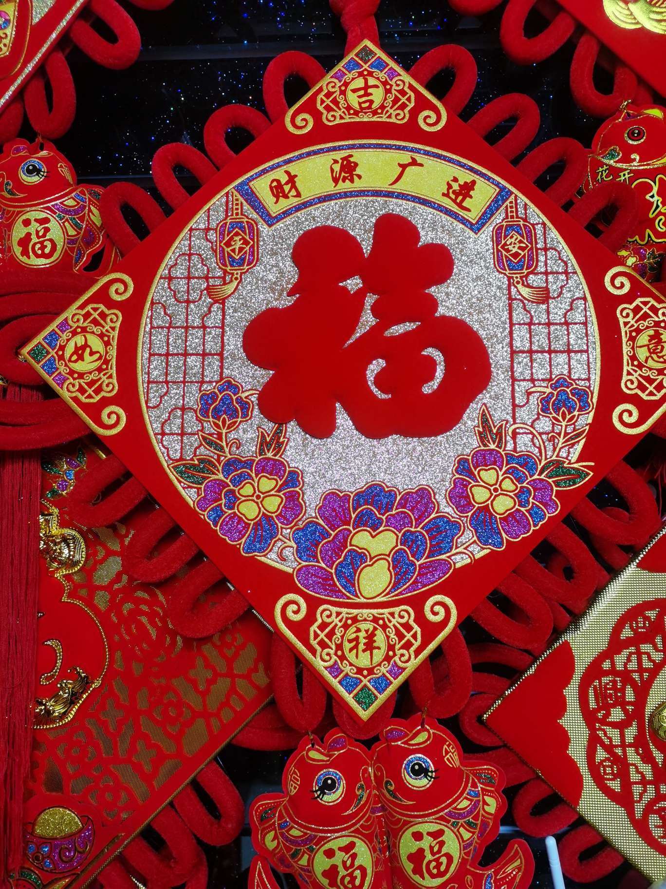 50# Three-dimensional red "Fu" board knot Auspicious pendant for abundant wealth