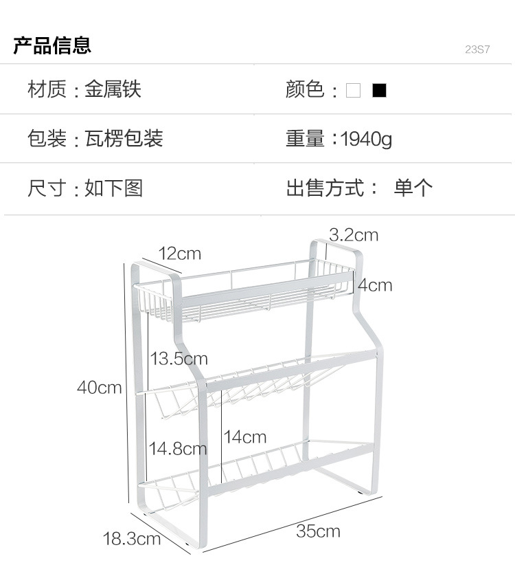 Wrought Iron Three-Layer Condiment Rack Kitchen Condiment Rack Countertop Floor Condiment Rack Storage Rack Storage Rack details Picture