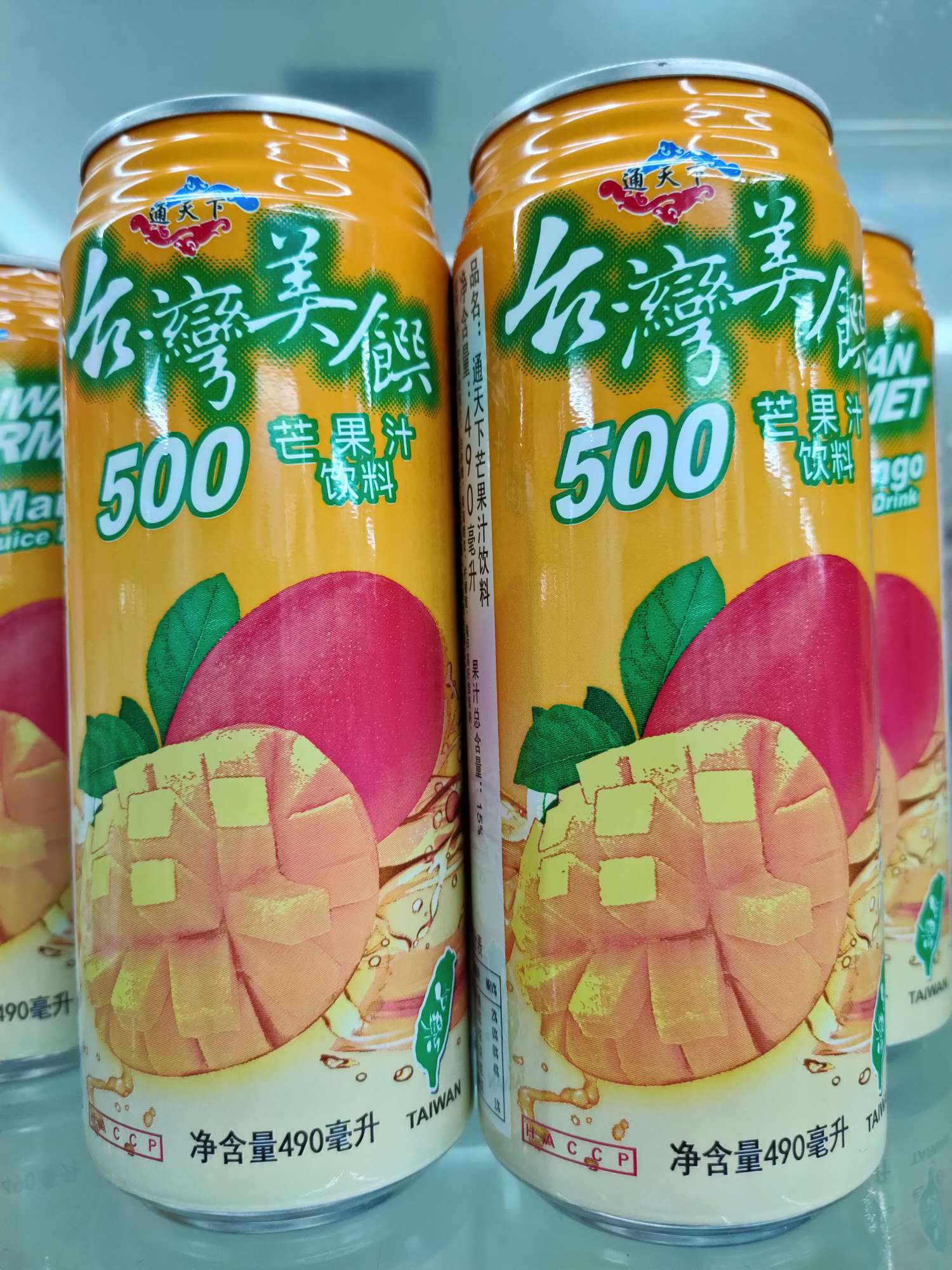 芒果汁饮料