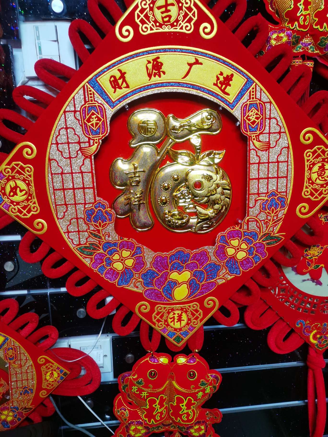 50# Three-dimensional Golden Fortune hollowed-out Wealth Abundance Solid Knot Festive pendant