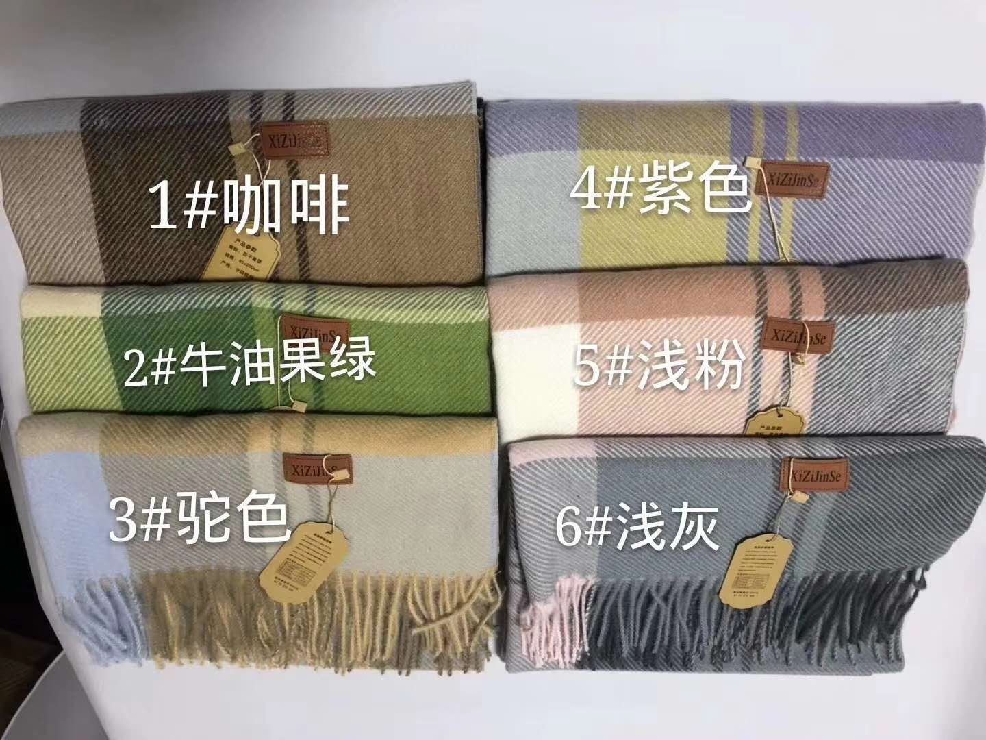 Autumn/Winter 2020 New Cashmere Scarf Fashion Casual Shawl undefined