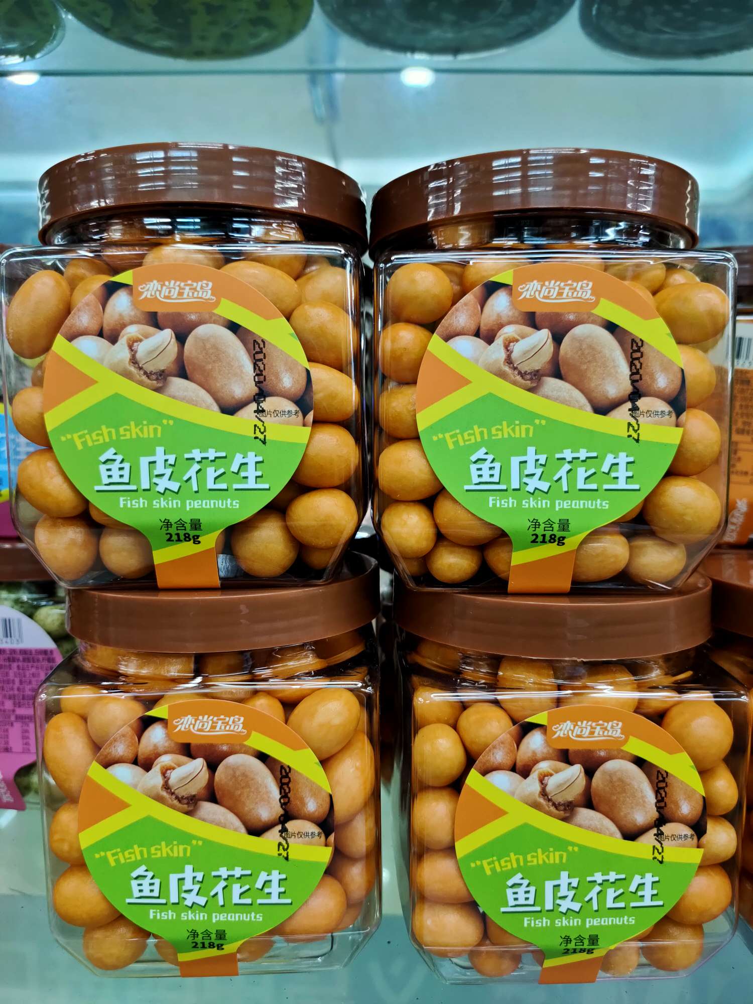 鱼皮花生豆