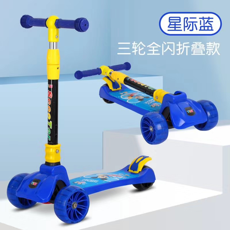 滑板车