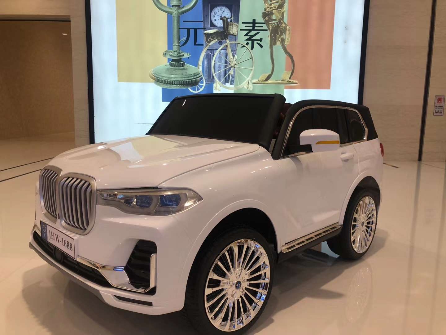 Children's car